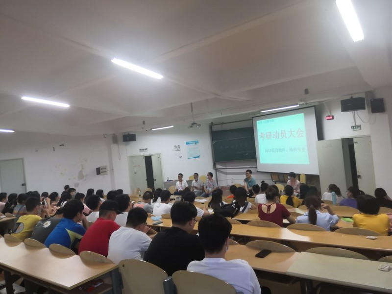 2 参会的员工与老师.jpg